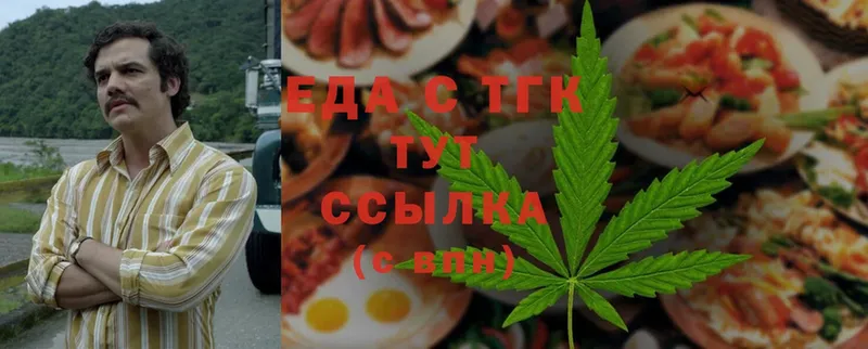 Cannafood марихуана  продажа наркотиков  Касимов 