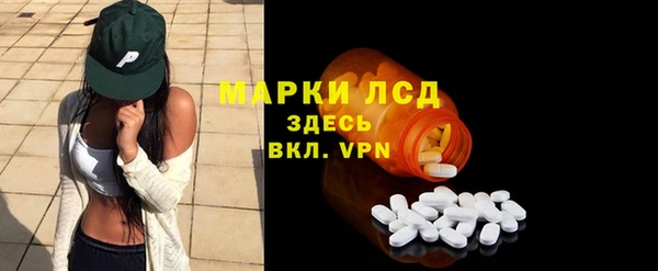 MDMA Богданович