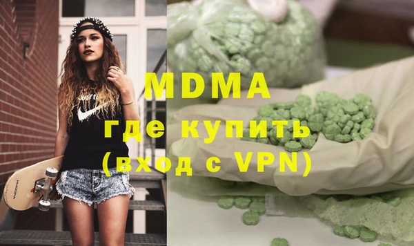 MDMA Богданович